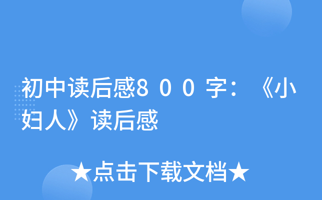 x800֣СDˡx