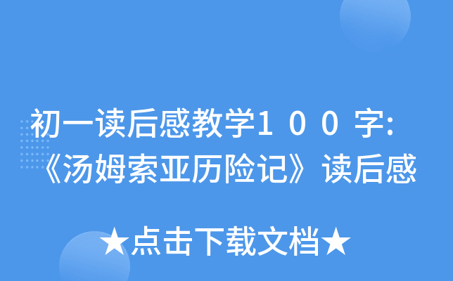 һxн̌W(xu)100:ķvUӛx