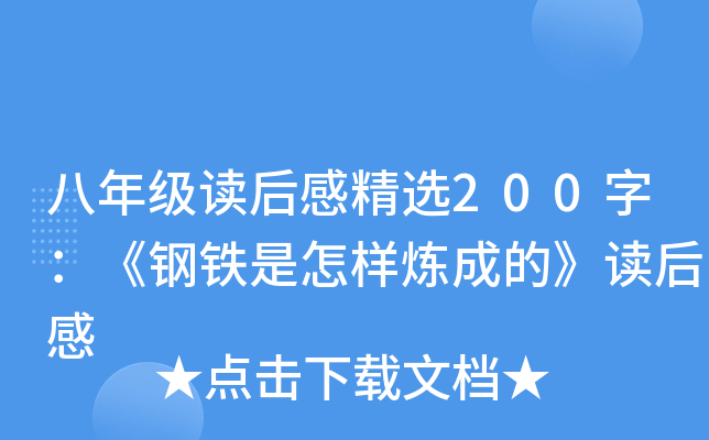 꼉xоx200֣Fӟɵġx