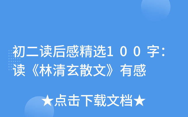 xоx100֣xɢġи