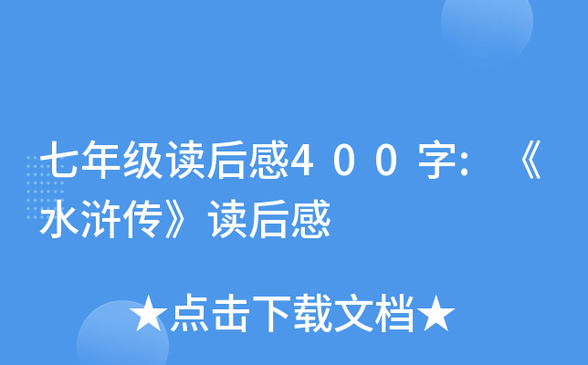 꼉x400:ˮGx