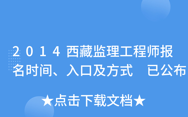 2014رO(jin)̎(bo)r(sh)gڼʽ ѹ