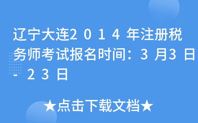 |B2014עԶ(w)ԇ(bo)r(sh)g33-23