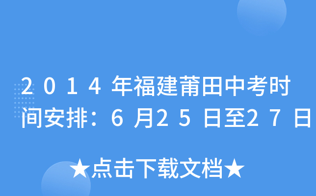 2014긣пr(sh)gţ62527