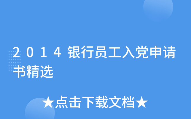 2014yІThՈx