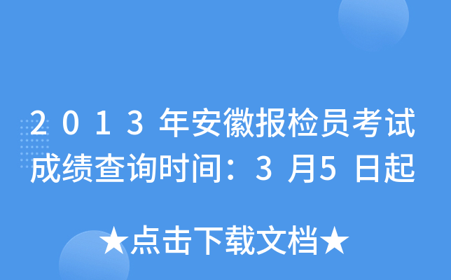 2013갲Ո(bo)zTԇɿԃrg35