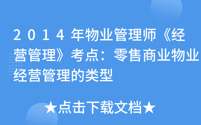2014I(y)펟(jng)Ic(din)̘I(y)I(y)(jng)I