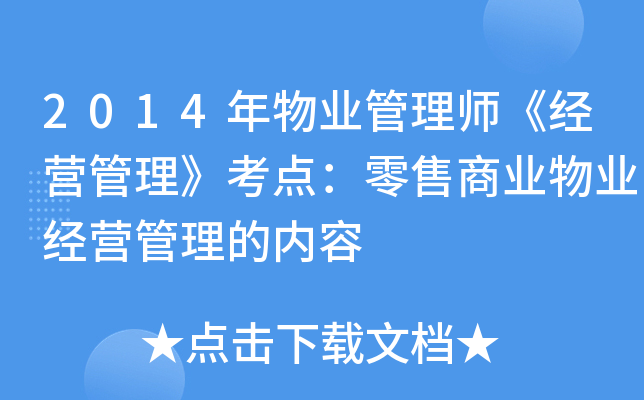 2014I(y)펟(jng)Ic̘I(y)I(y)(jng)Iă(ni)