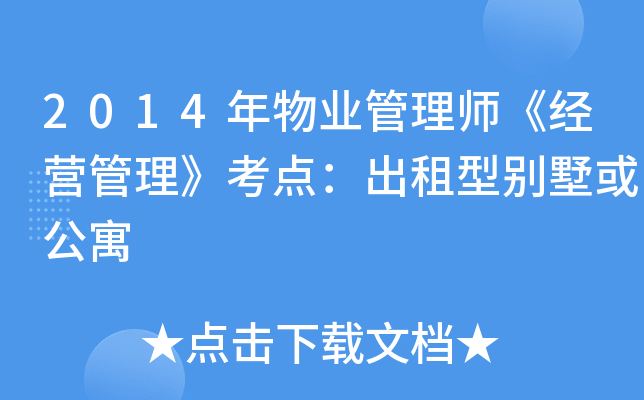 2014I(y)펟(jng)I(yng)c(din)̈́eԢ