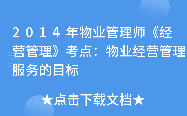 2014I(y)펟(jng)I(yng)c(din)I(y)(jng)I(yng)(w)Ŀ(bio)