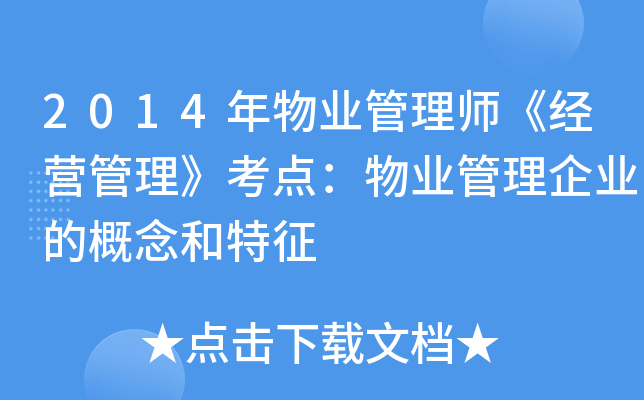 2014I(y)펟(jng)I(yng)c(din)I(y)I(y)ĸ