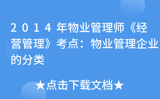 2014I(y)펟IcI(y)I(y)ķ