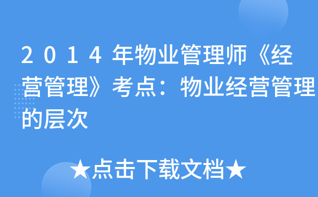 2014I(y)펟(jng)I(yng)c(din)I(y)(jng)I(yng)ČӴ