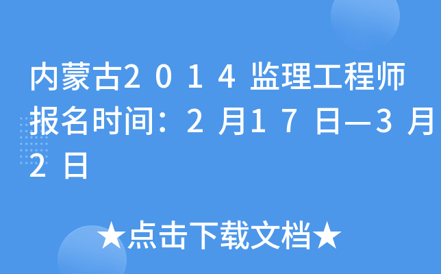 (ni)ɹ2014O(jin)̎(bo)r(sh)g217ա32