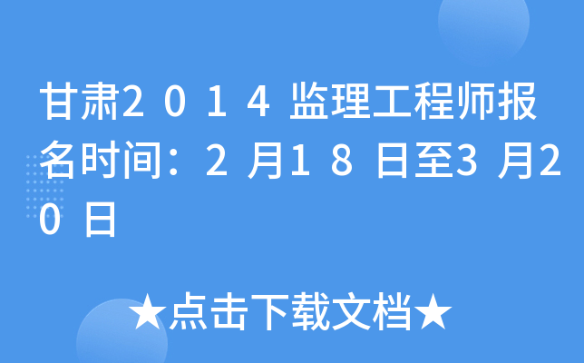 C2014O(jin)̎(bo)r(sh)g218320