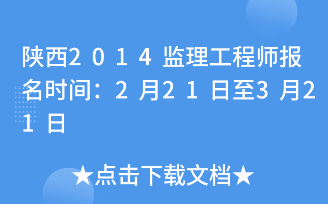 2014O(jin)̎(bo)r(sh)g221321