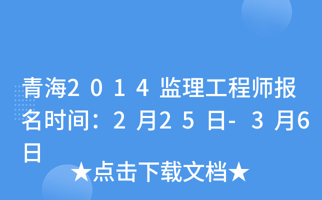 ຣ2014O(jin)̎(bo)r(sh)g225-36