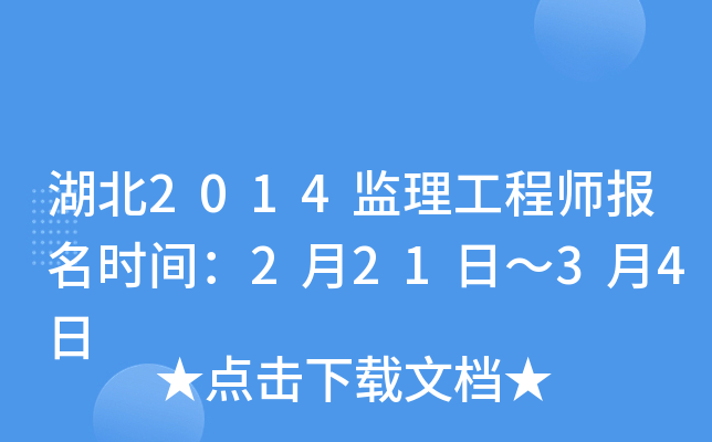2014O(jin)̎(bo)r(sh)g221ա34