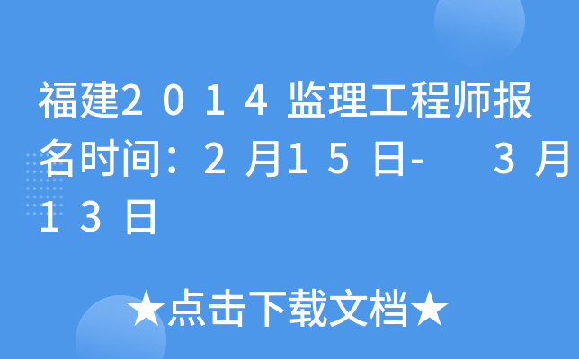 2014O(jin)̎(bo)r(sh)g215- 313