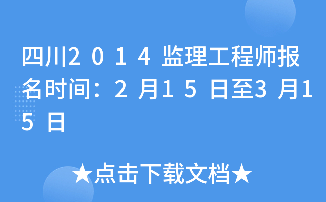 Ĵ2014O(jin)̎(bo)r(sh)g215315