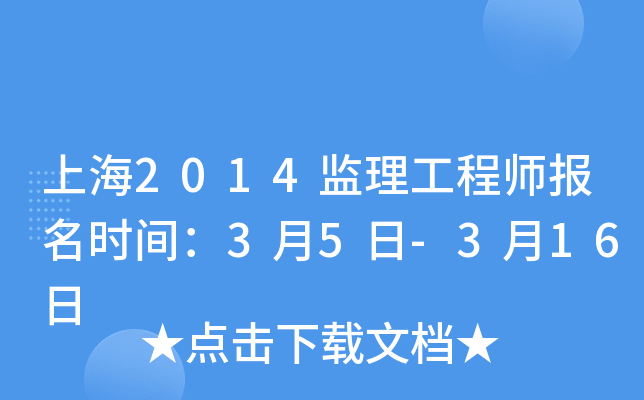 Ϻ2014O(jin)̎(bo)r(sh)g35-316