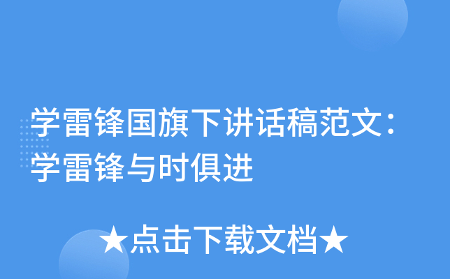 W(xu)hvԒ巶ģW(xu)hcrM(jn)