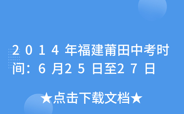 2014긣пr(sh)g62527