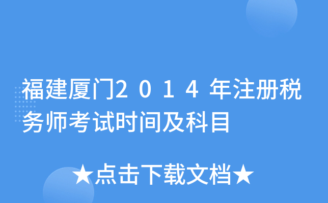 BT2014עԶ(w)ԇrgĿ