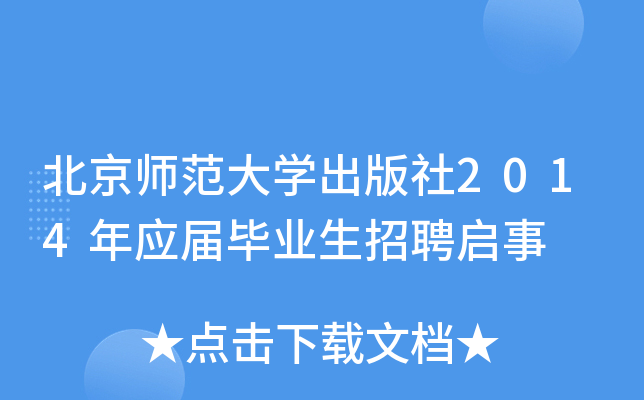 W(xu)2014ꑪ(yng)îI(y)Ƹ