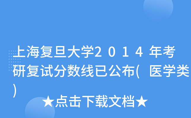 Ϻ(f)W(xu)2014꿼Џ(f)ԇ?jn)?sh)ѹ(t(y)W(xu))