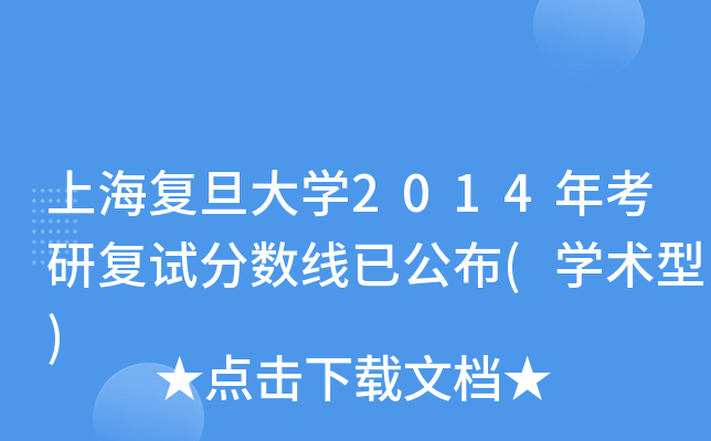 Ϻ(f)W(xu)2014꿼Џ(f)ԇ?jn)?sh)ѹ(W(xu)g(sh))