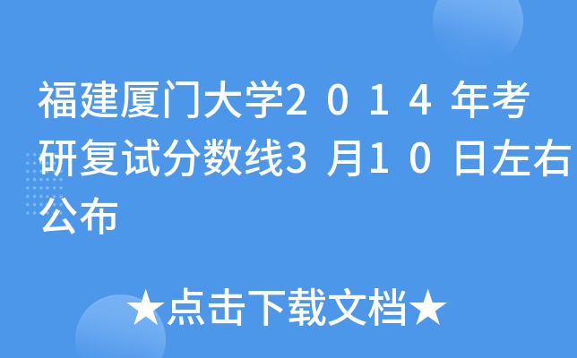 BTW(xu)2014꿼Џ(f)ԇ?jn)?sh)310ҹ