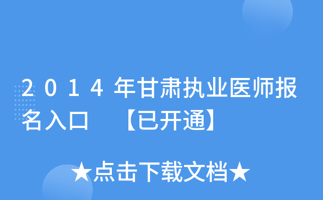 2014C(zh)I(y)t(y)(bo) _ͨ