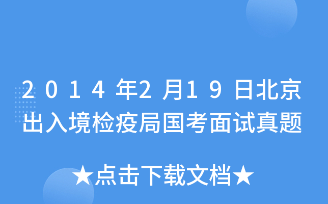 2014219ձ뾳z߾ևԇ}