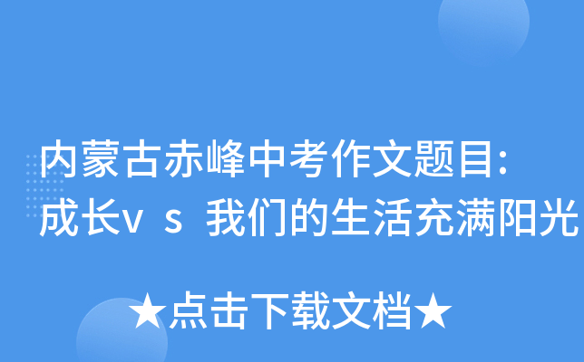 (ni)ɹųп}Ŀ:L(zhng)vs҂M(yng)