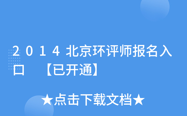 2014h(hun)u _ͨ
