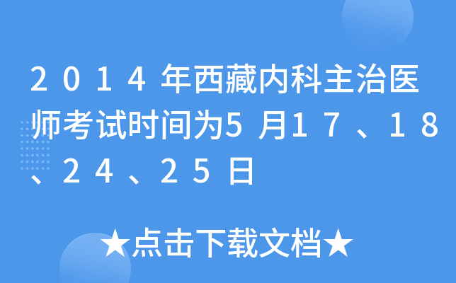2014؃(ni)t(y)ԇrg517182425