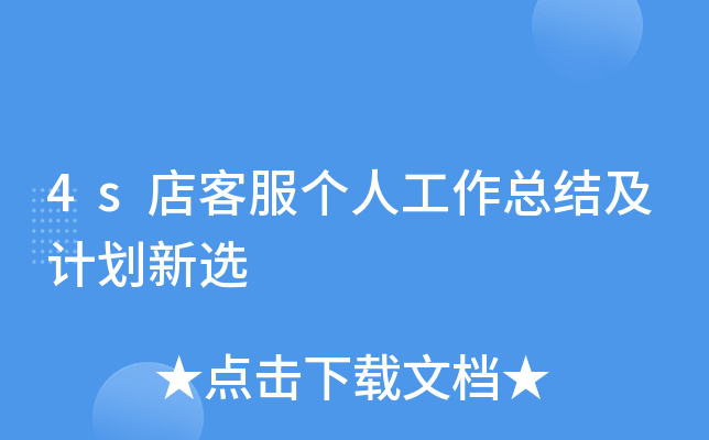 4sͷ˹Y(ji)Ӌx