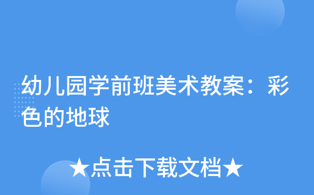 ׃@W(xu)ǰg(sh)̰ɫĵ