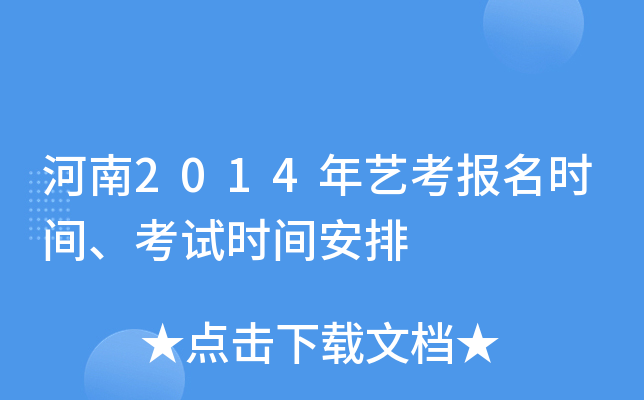 2014ˇ(bo)r(sh)gԇr(sh)g