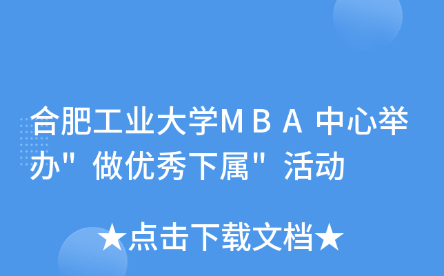 ϷʹI(y)W(xu)MBAek