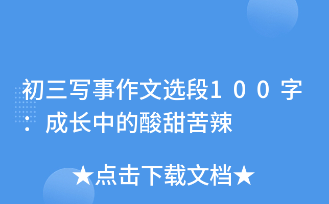 x100֣Lе