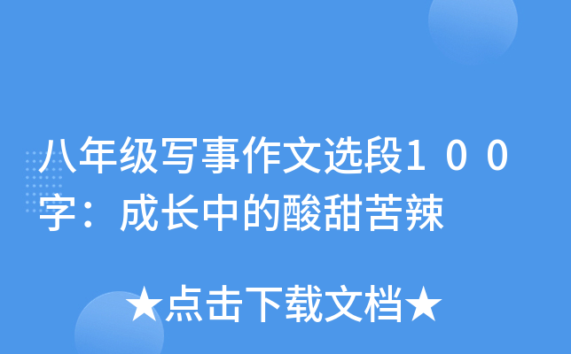 꼉x100֣Lе