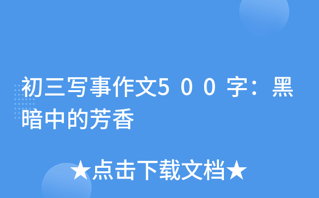 500֣ڰеķ