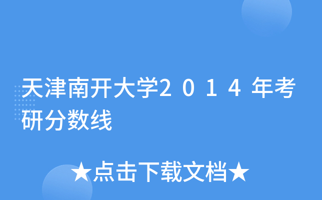 _W2014꿼з֔(sh)