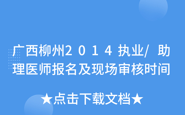 V2014(zh)I(y)/t(y)(bo)F(xin)(chng)˕r(sh)g