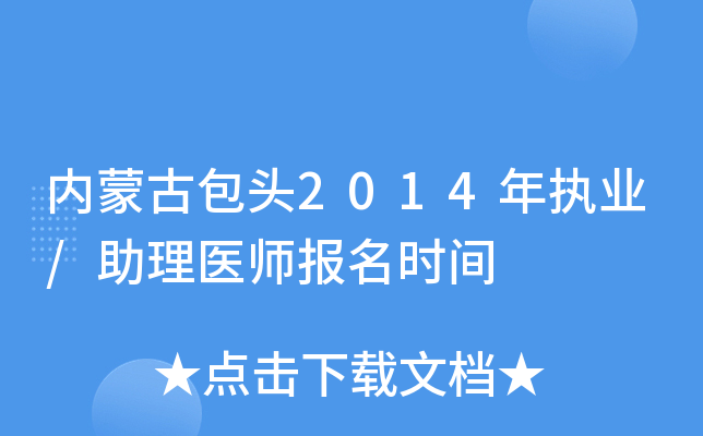 (ni)ɹŰ^2014(zh)I(y)/t(y)rg