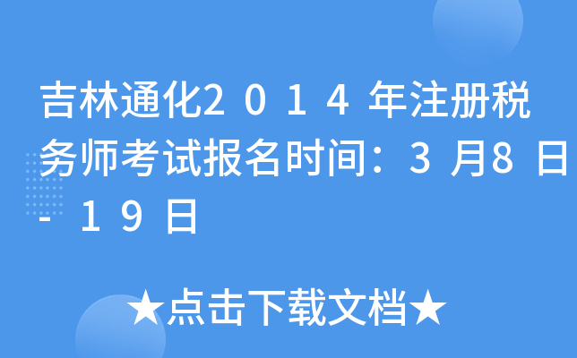 ͨ2014עԶՎԇrg38-19