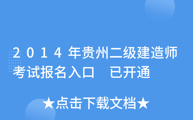 2014Fݶ쎟ԇ _ͨ