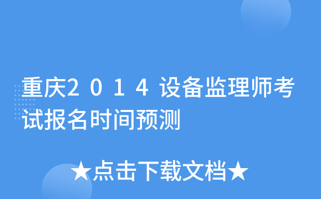 ؑc2014O(sh)O(jin)펟ԇrgA(y)y